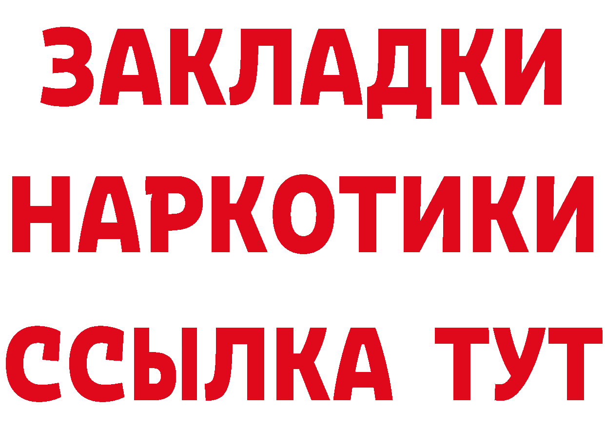 Как найти наркотики?  формула Кемь