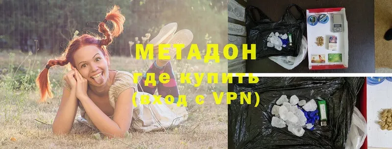 хочу   Кемь  darknet какой сайт  Метадон methadone 